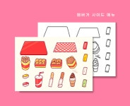 2023 2월 세트 / 차리보 밑그림 / 컬러링 시트 / 프로크리에이트 색칠하기 / 컬러링북 : 차리보아트 스튜디오