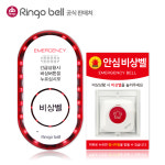 고속도로 휴게소 주유소 공중화장실 안심비상벨 세트 / GST-GV100 음성통화비상벨 GST-200 무선비상벨 112신고 경찰서연결 양방향통화비상벨... 