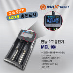 맥스토치 리튬이온 배터리 배터리충전기 18350 18650 21700 1000 3250mAh : 맥스토치