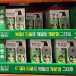 코스트코 LG 온더바디 때를밀자 바디필링 500ml x 2 초간편 때밀이 : PM730