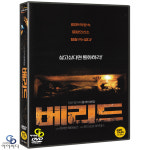 [DVD] 베리드 - 로드리고 코르테스 감독, 라이언 레이놀즈, 호세 루이스 가르시아 : 위너픽쳐스