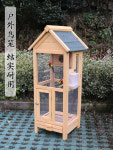 야외 앵무새 새장 조류 사육 케이지 128cm : 라쿠르시
