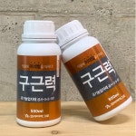 구근력 코리아아그로 자연비 500ml 구근 비대제 미네랄 포함 영양제 친환경자재 : 미래로팜