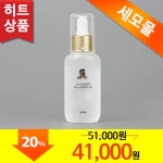 세모 새앗시볼 스쿠아 에센스 오일 40ml : 세모스쿠알렌 쇼핑몰 세모몰
