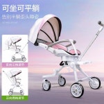네바퀴 유모차 경량 carrito bebe 아기 자동차 silla paseo 리비에라 pousette 5 kg : 온돌샵