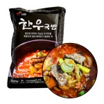 국밥 한우국밥 육개장 한우 간편국 2종 600g : 고려만두 소도몰
