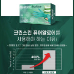 크린스킨 블랙마스터 20매 M 장갑 세차 다용도 검정 코레카 : 남자선물천국