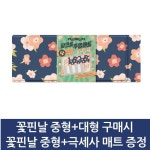 2+2 이벤트 파크론 꽃핀날 라인보태니컬 주방 발 씽크대 씽크 매트 부엌 : 매트백화점