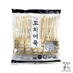 맛뜰안 부산어묵 전통 꼬치어묵 1kg (34꼬치) 꼬치오뎅 사각꼬치 [잇더분식] : 잇더분식