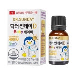 닥터썬데이D 베이비 400IU 15mL : 종로건강팜