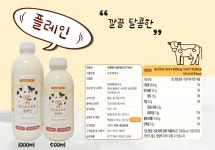 대명만나 마시는 수제 요구르트 목장직송 500ml : 대명목장만나