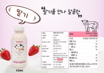 대명만나 마시는 수제 요구르트 목장직송 500ml : 대명목장만나