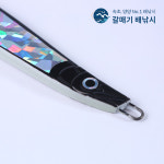 대구메탈 400g 블레이드 바텀샷 메탈지그 방어 왕대구 지깅 봉 채비 바늘 대구낚시 : 속초갈매기