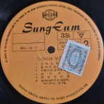 라나에로스포 (개구리와 두꺼비) LP 초반 - 사랑해 / 상처입은 사랑 [ 1971년 성음레코드 초반 VINYL ] VG+ : 아날로그스토어