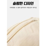 복대지갑 여권 운동할때 핸드폰 여행용 가방 허리 힙 쌕 : 너에게단비