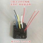 24v 차 따기 기계 드라이버 보드 컨트롤러 3상 브러시리스 모터 회로 기판 전기 드릴 트리머 잔디 : 1002상사