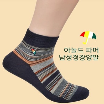 슬레진저 남자양말 큰발 정장양말 흰 패션잡화 왕발 스타킹 남자양말 레깅스 10팩(pack) 양말 신사양말 무압박 산(gs) 골지 : k1coffee