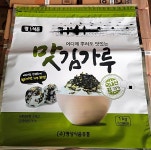 [명성] 국내산 김 원초로 만든 명성 맛 김가루 1kg 1봉 : 명성식품유통