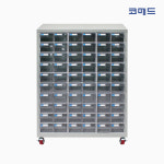 COMAD코메드 CMD-805 철재함세트 일체형 서랍장 : 코메드