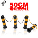 차량 진입 금지 울타리 50cm : 서도마트