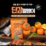우포늪 단감마을 단감말랭이 100g 10봉 세트 : 윤서상회
