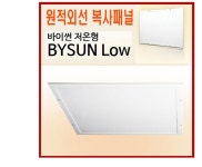 코퍼스트 바이썬 원적외선 복사패넬 난방기 천장형 저온형 KRH-450SE 온도조절기 리모컨 별도 450W  598x898x15 : 한양 전자