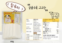 대명만나 마시는 수제 요구르트 목장직송 500ml : 대명목장만나