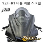 제로그래비티 20- YZF-R1 M 더블버블 스모크 스크린 16-543-02 : 플로우마루 마루마트