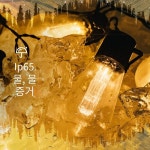 LED 태양열 크리스마스 테라스 장식 스트링 전구, 휴일 조명 램프, 야외 정원 가구용 화환, IP65 방수 : 온돌샵