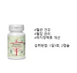 피엠쥬스 뮤노겐 : 파란 장미