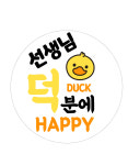 어린이집 생일 쿠키답례품 : 뽀리수제쿠키