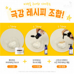 씻는팩 매드 레디언트 브라이트닝 워시오프팩 240g : 폭스티지