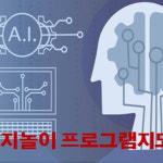 인지놀이프로그램지도사 자격과정 동영상 USB : 부산중앙원격평생교육원
