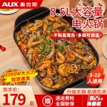 생선구이 불판 팬 가정용 기름 안 튀는 인덕션 다기능 전기 냄비 홈 원피스 바베큐 붙지 : 굳즈토어