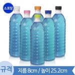페트병 생수병 (소포장)신형 1L 생수원형(A)-30파이 84개 1박스 도매 : 서이정