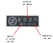카메라 봉인스티커 보안 촬영금지 기본형 주문제작 : 에덴티엠 스토어