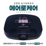 에어로케어 : 오토릭스autorix