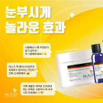 씻는팩 매드 레디언트 브라이트닝 워시오프팩 240g : 폭스티지