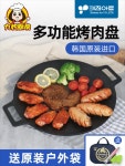 고기 불판 삼겹살 맥반석 주물팬 솥뚜껑 그릴 바베큐 냄비 가정용 돌 철판 구이 상업용 카 : 굳즈토어