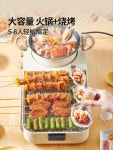 고기 불판 삼겹살 맥반석 주물팬 솥뚜껑 원시 전기 그릴 가정용 투인원 냄비 바베큐 샤브샤 : 굳즈토어