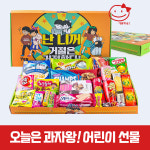 [까까나무] 종합과자선물세트 세계 수입과자 어린이 간식거리 초코 과자박스선물 : 미래비즈 스토어
