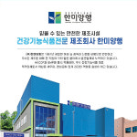한미양행 히알루론산영양제 하이루론산 히알루산 약1개월분 : 공감건강