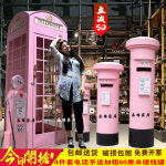 야외 정원 공중전화부스 소품 : -아이리치-