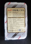선진 바베큐불고기토핑 tray 1kg X 10개 : 대한푸드