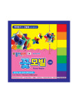 종이나라 꽃모빌 단면색종이 7색 70매 : 종이나라 공식 온라인스토어