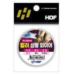 해동HDF 컬러 삼봉 와이어 8m 삼봉에기와이어 HA-1830 : 조조피싱