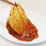 단풍 삭힌 양념 된장 노란 콩잎 김치 장아찌 콩이파리 무침 : 레이휘트니스몰