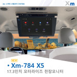 차량용 모니터 엑스엠 XM-784 X5 FHD 안드로이드 : 두둥넷