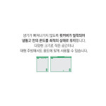 우성 오쿠마 다목적냉동고 147L CWBD-147FA : 그랜드우성몰