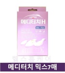 메디터치 에이치 믹스 7매 소형 중형 대형 밴드 : 헬스홀케어